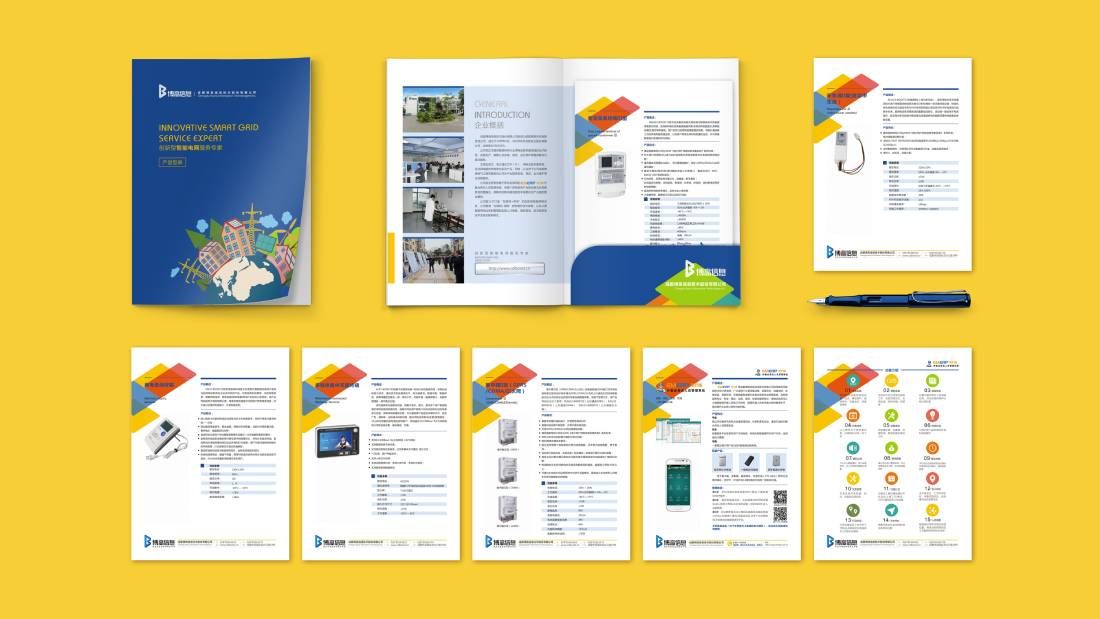 集美区画册设计谈品牌建设