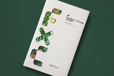 集美区样本册设计：以系统呈现，筑牢城市产业的坚实根基